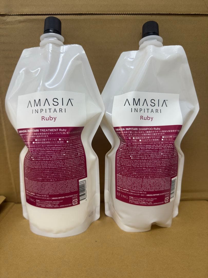 AMASIA INPITARI Ruby シャンプー　トリートメント