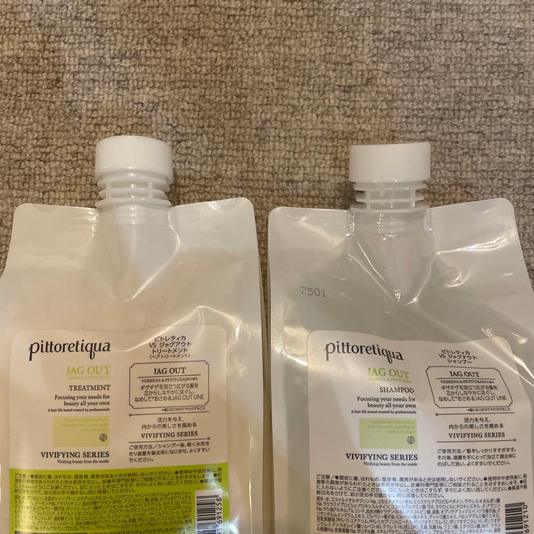 pittoretiqua ジャグアウト　シャンプートリートメント1000ml