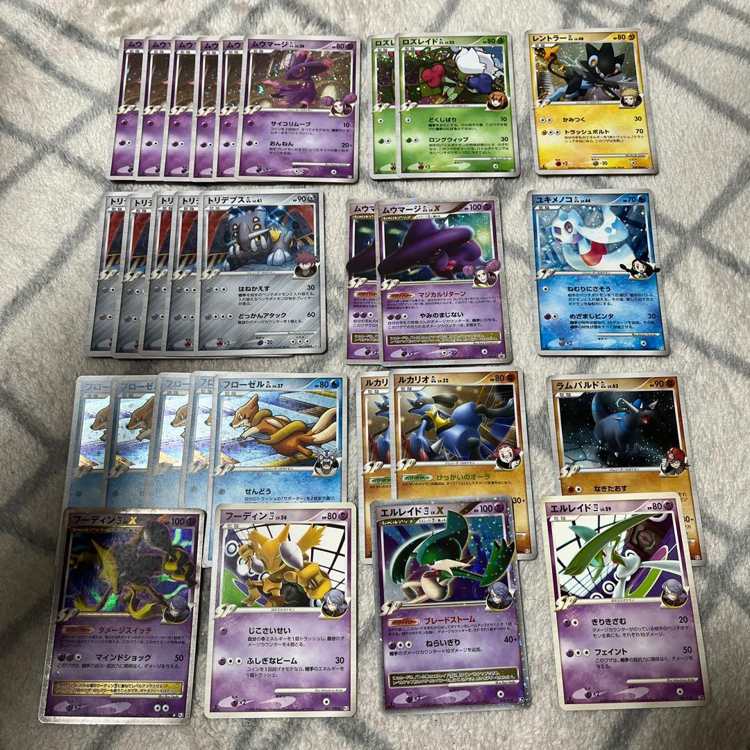 ポケモンカード 四天王レベルX ジムリーダーDP - メルカリ