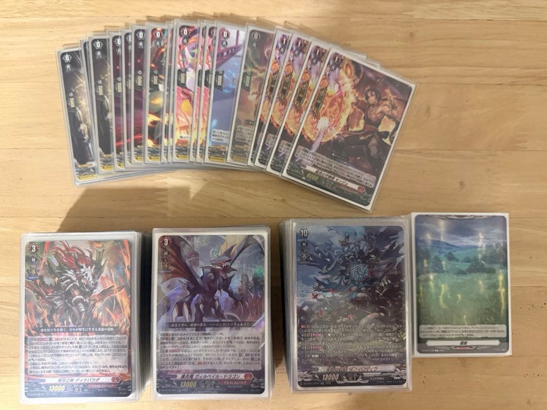 ク*ロ様 ヴァンガード 複数デッキセット　ゼフィロギィラ、ヴィルベイル、ディナバ