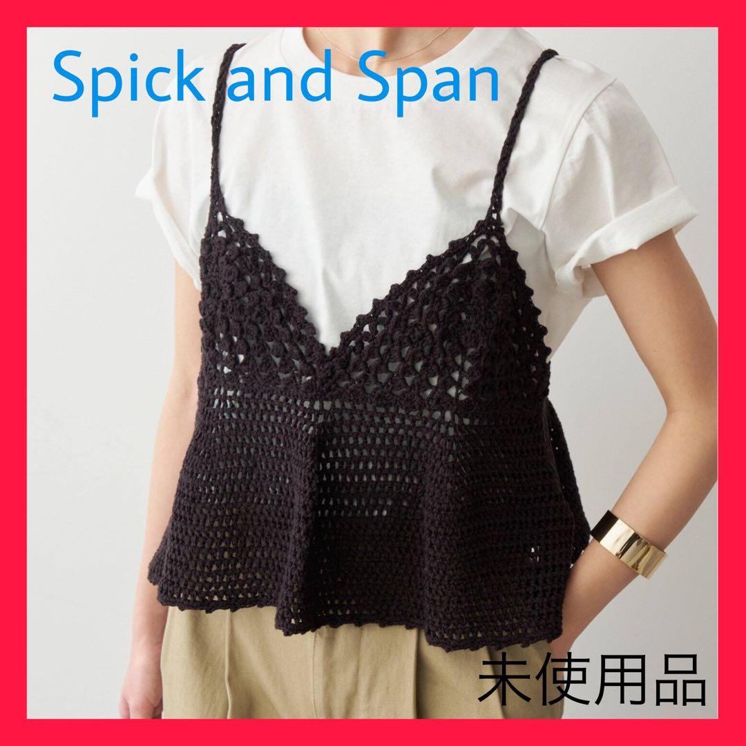未使用【Spick and Span】 クロシェニットキャミソール