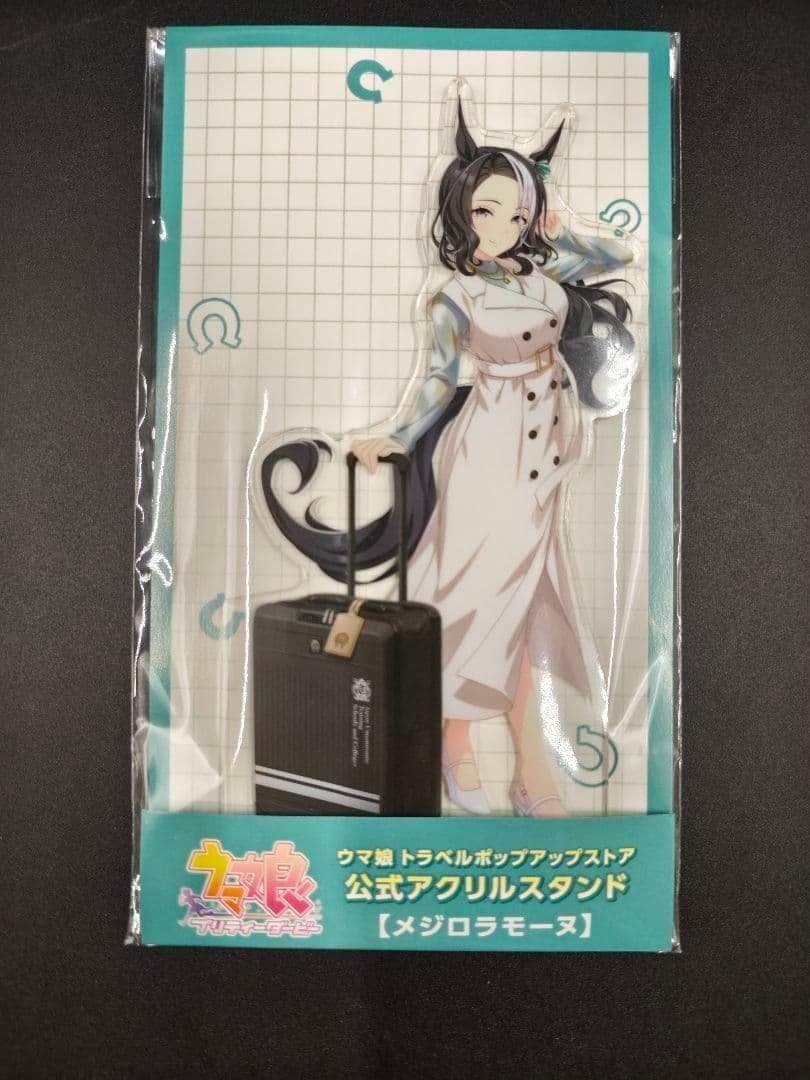 ウマ娘 トラベルポップアップストア 新千歳 アクリルスタンド