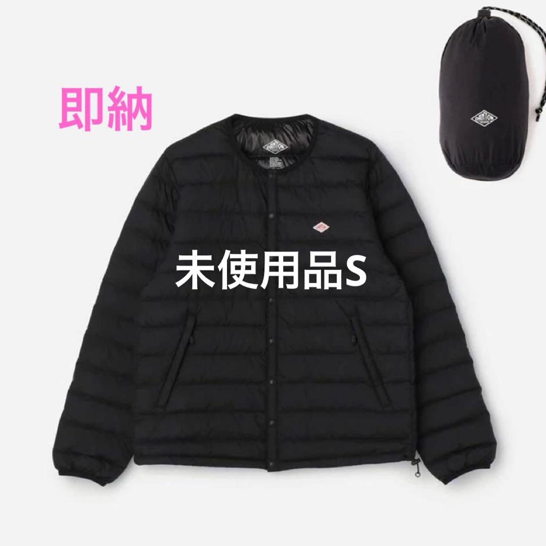 タグ付き Dantonダントン インナーダウン ジャケット　ブラックS