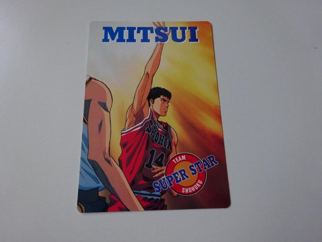 【アマダ】スラムダンク 15 ジャンボカードダス