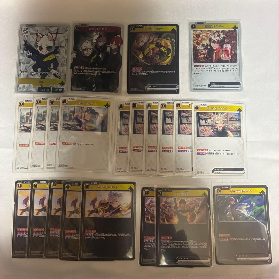 クロスタ まとめ売り - メルカリ