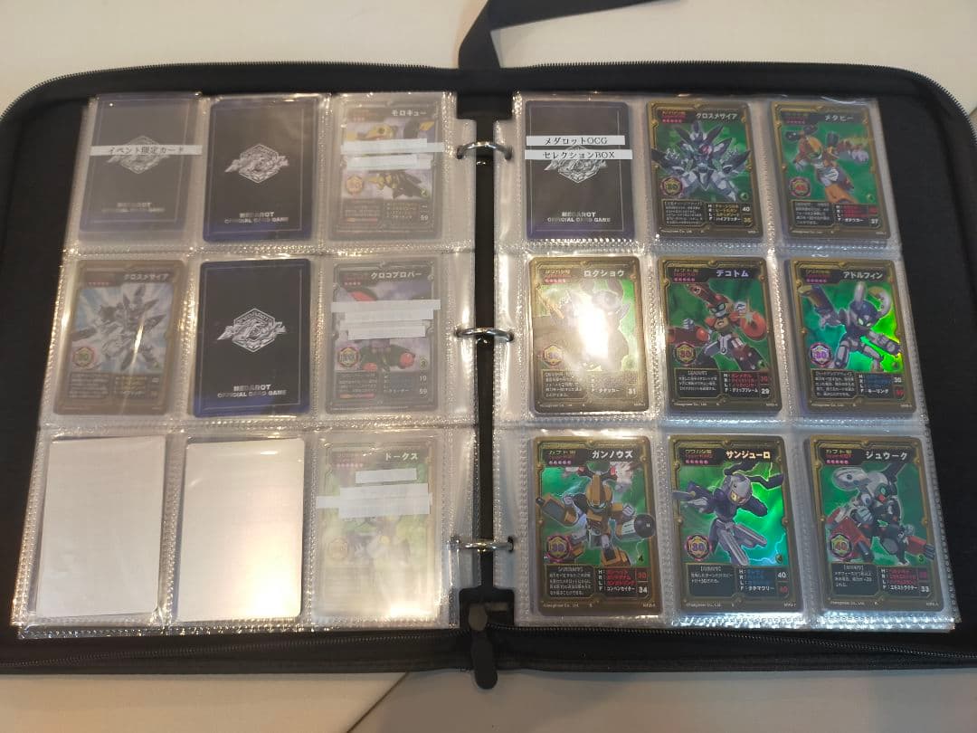 超希少品】メダロットカード セミコンプリートセット - メルカリ