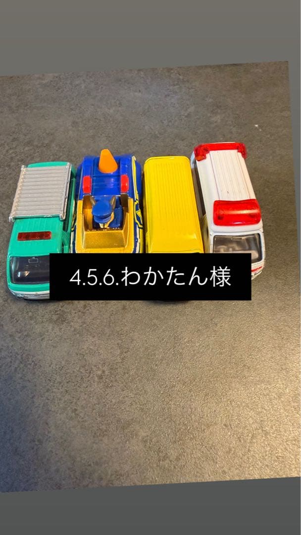 ミニカーセット 3台 多色