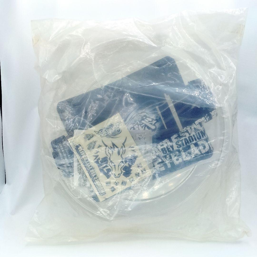 未開封 メタルファイト ベイブレード BB-10 ベイスタジアム アタックタイプ