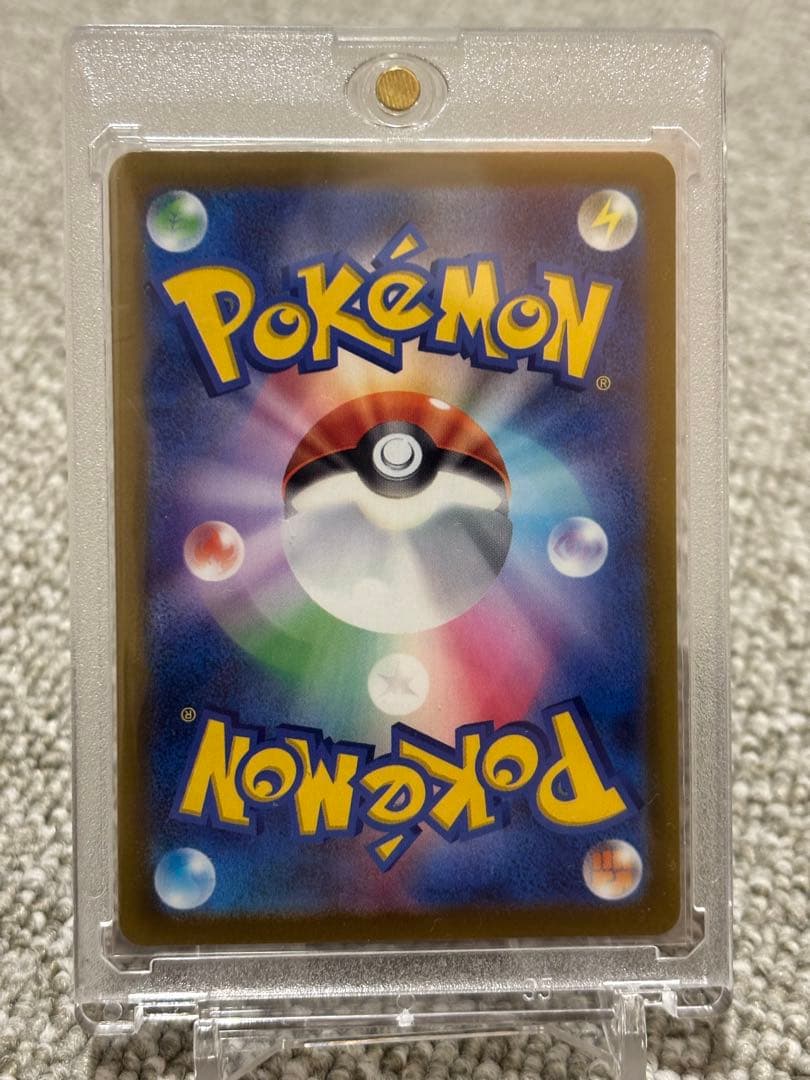 値下げ メガゲンガーex MA