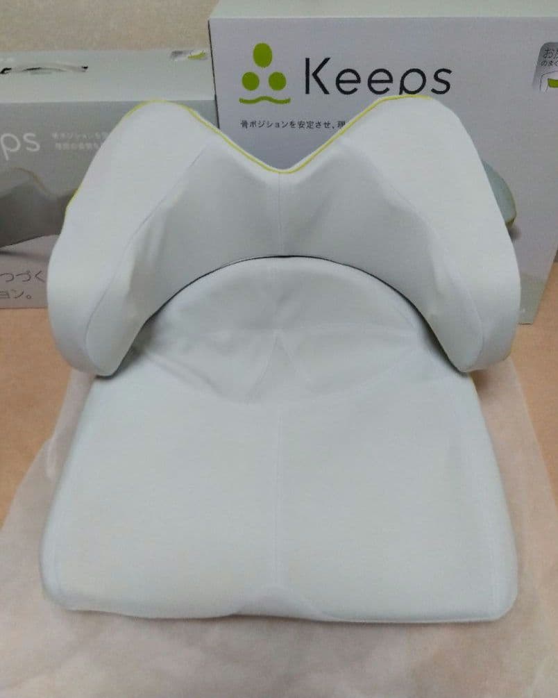 ★西川keeps ランバークッション・２点セット「おしり枕と腰枕」・外箱あり