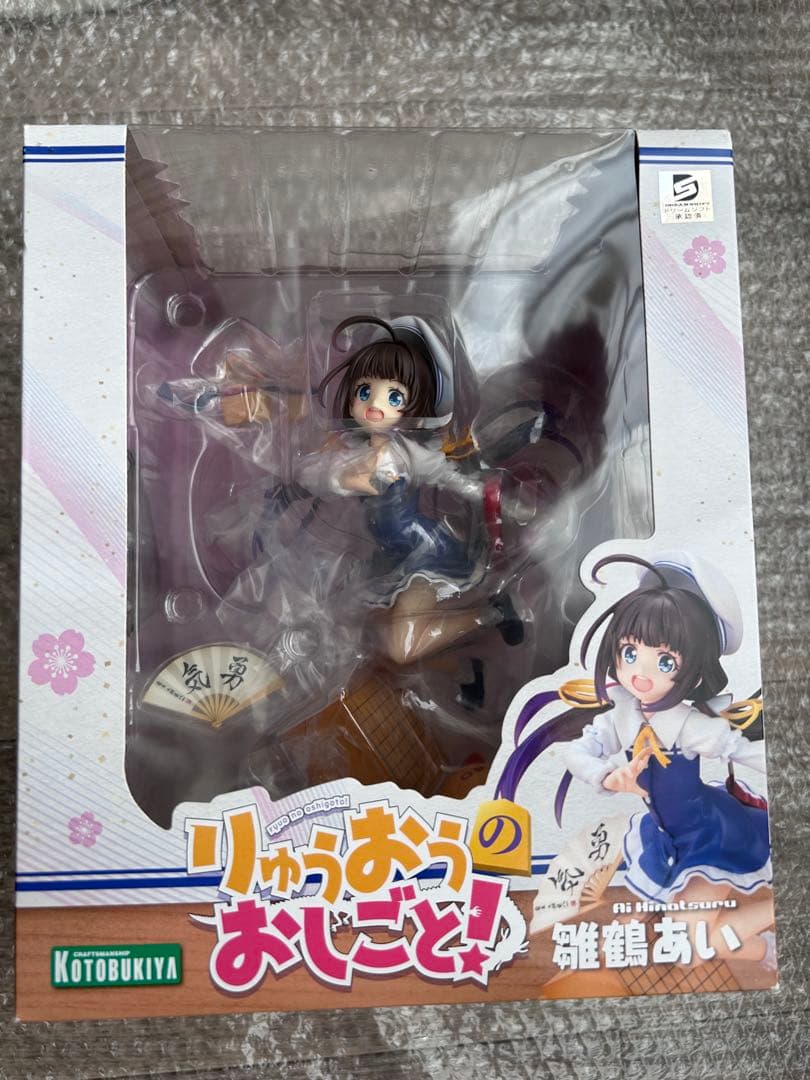 雛鶴あい 完成品フィギュア りゅうおうのおしごと！