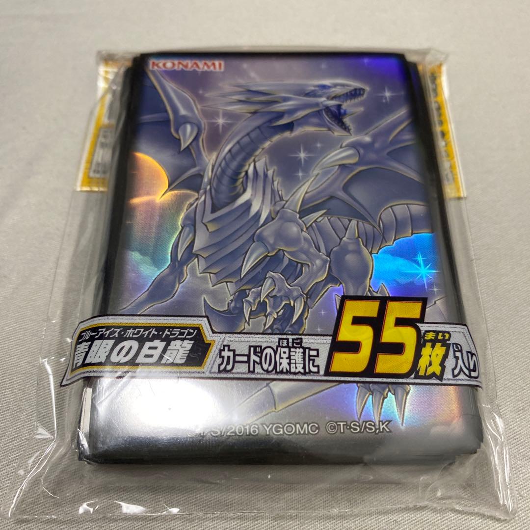 遊戯王 スリーブ 青眼の白龍ブルーアイズ・ホワイト・ドラゴン - メルカリ