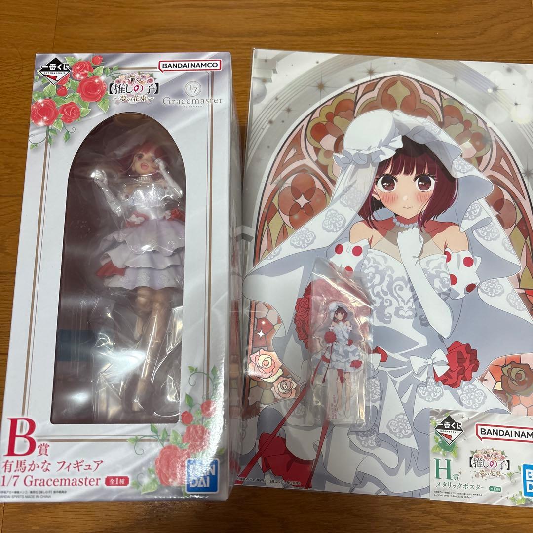 有馬かな 1/7 Gracemaster フィギュア