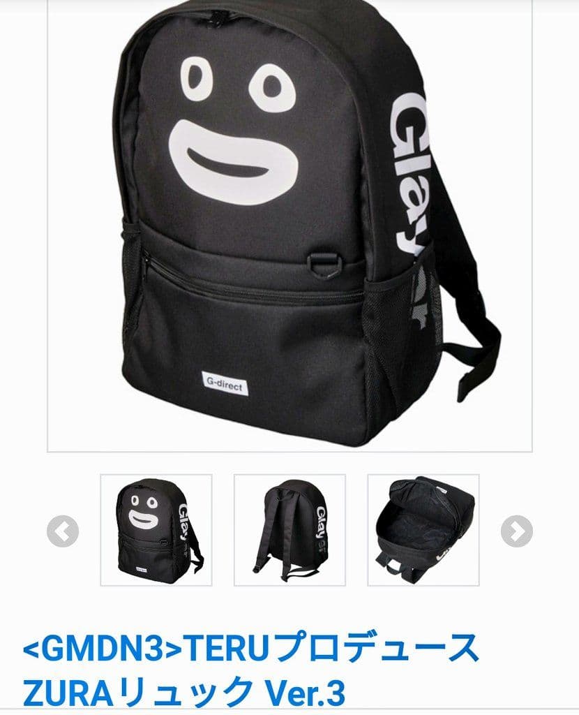 新品 未開封】 ZURA(ズラー) リュック Ver.3 - メルカリ