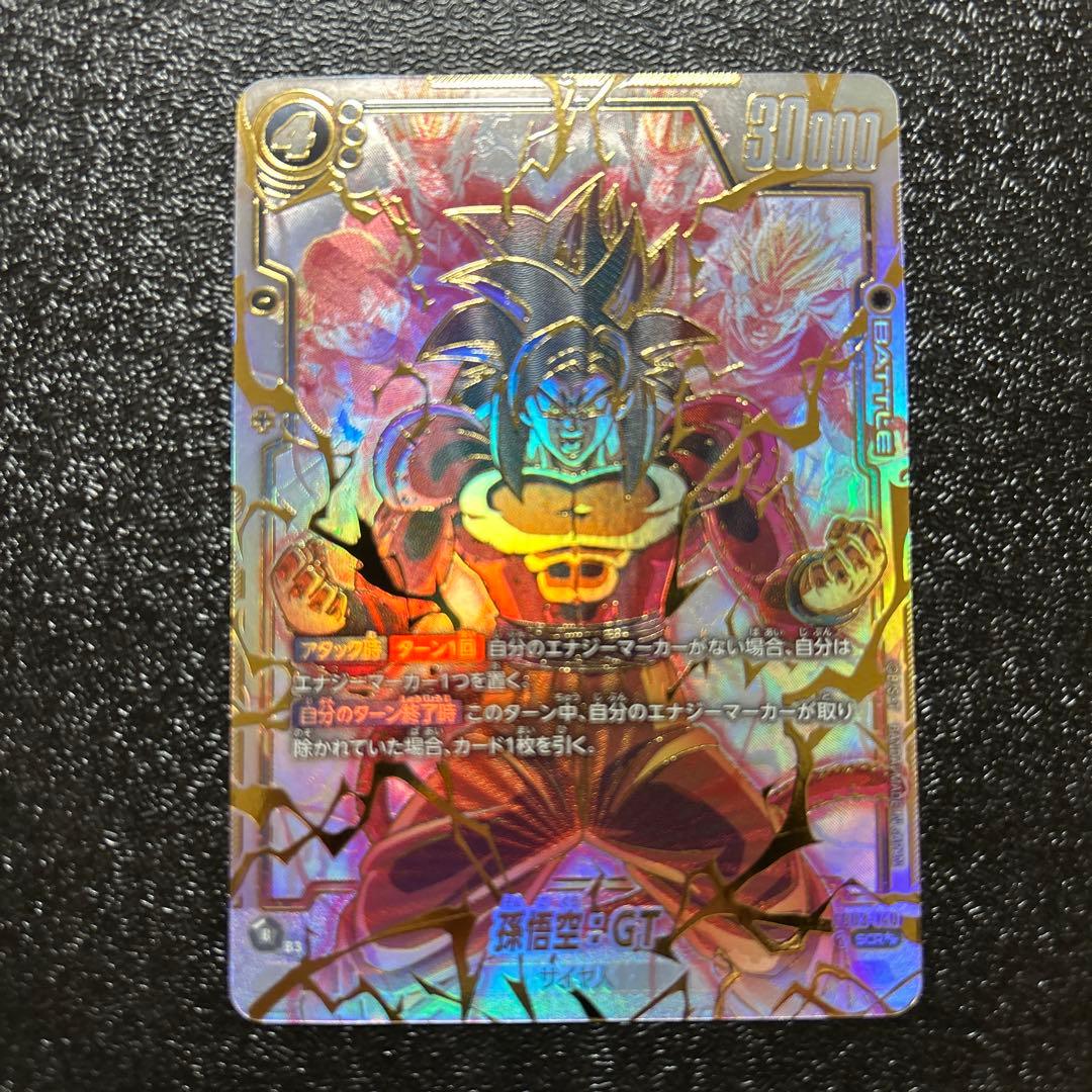 孫悟空:GT SCR FB03-140 スーパーパラレル 孫悟空：GT【SCR☆】《黒》 パラレル版FB03-140 販売ページ