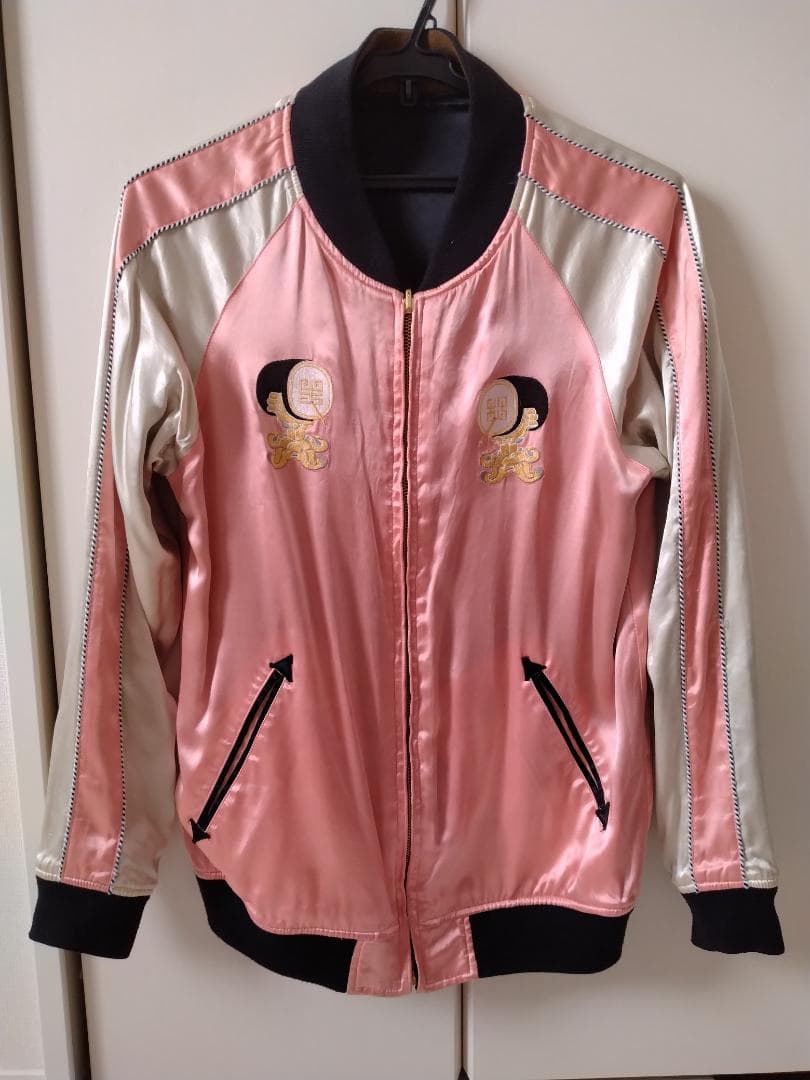 ガヴィルスカジャン