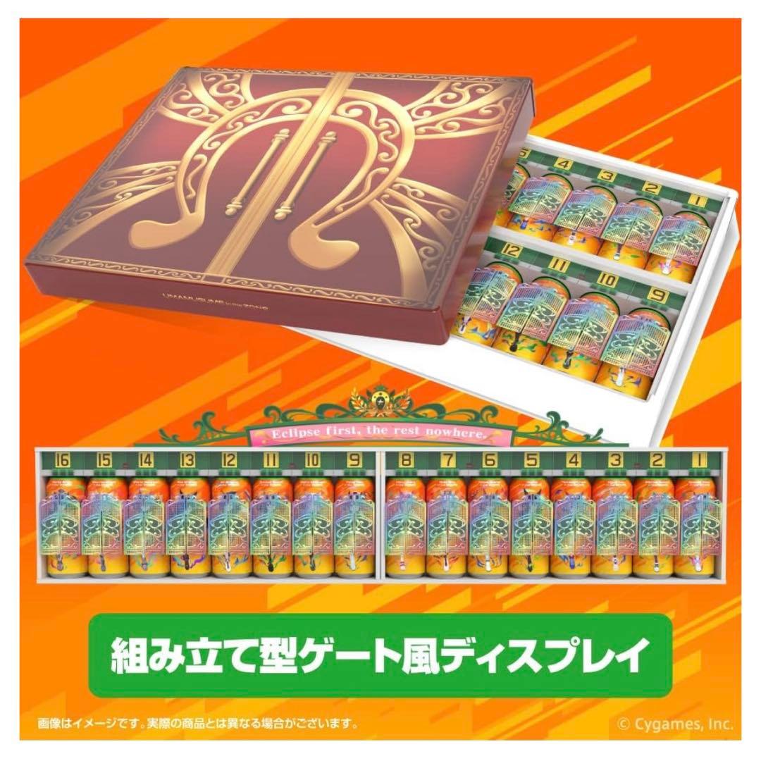 ウマ娘ZONE 完全制覇 コンプリートセット 新品未開封 ゲート ポスター 付き