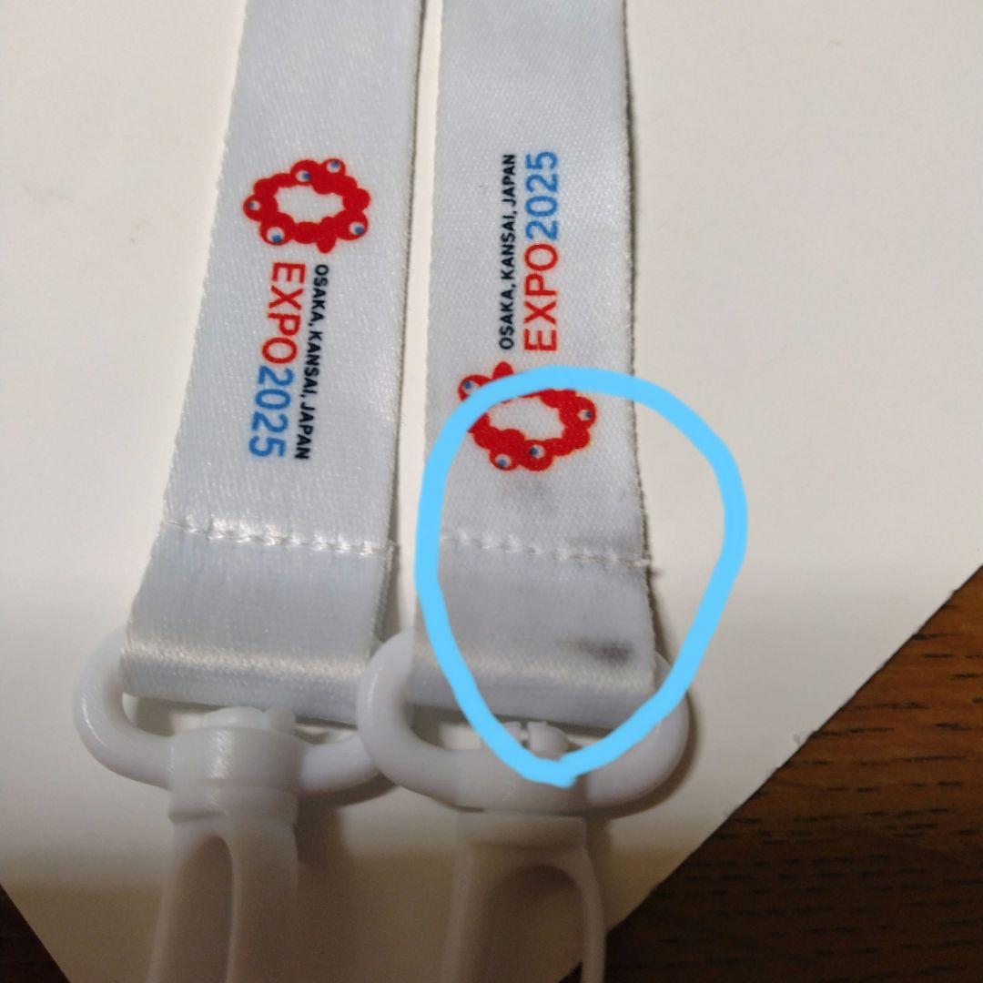 関西万博スタッフ ネックストラップ - メルカリ