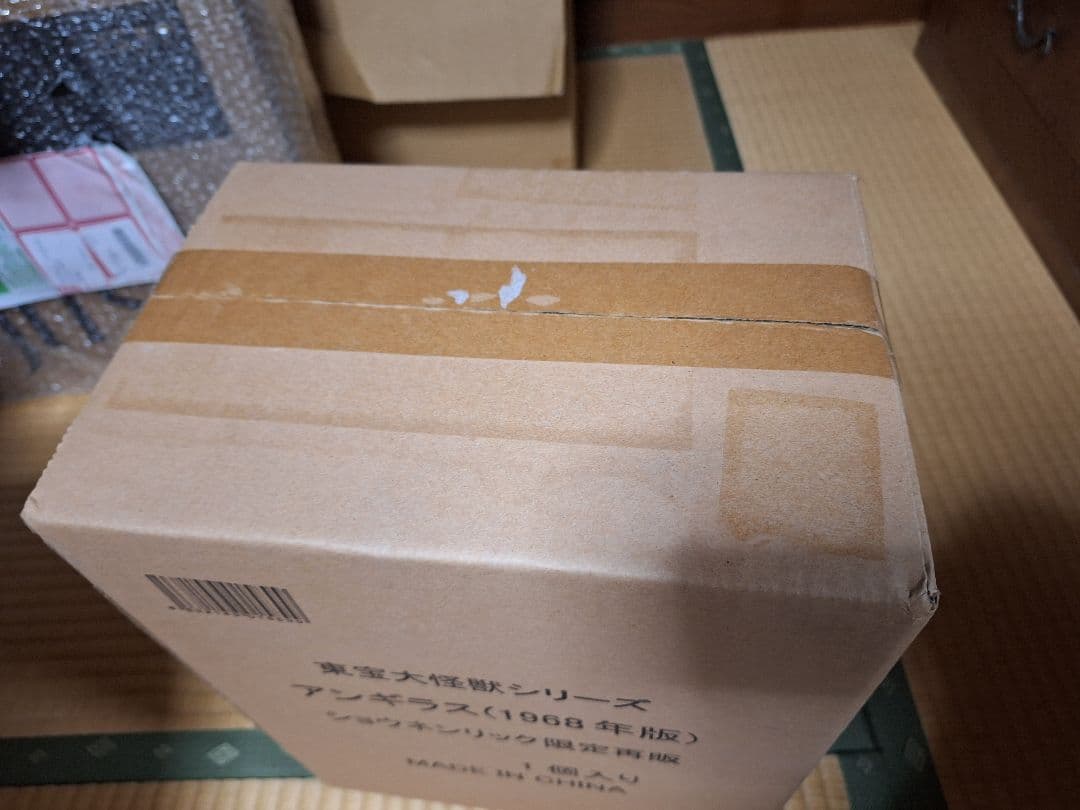 超貴重！東宝大怪獣シリーズ アンギラス 1968年版 少年リック限定再販