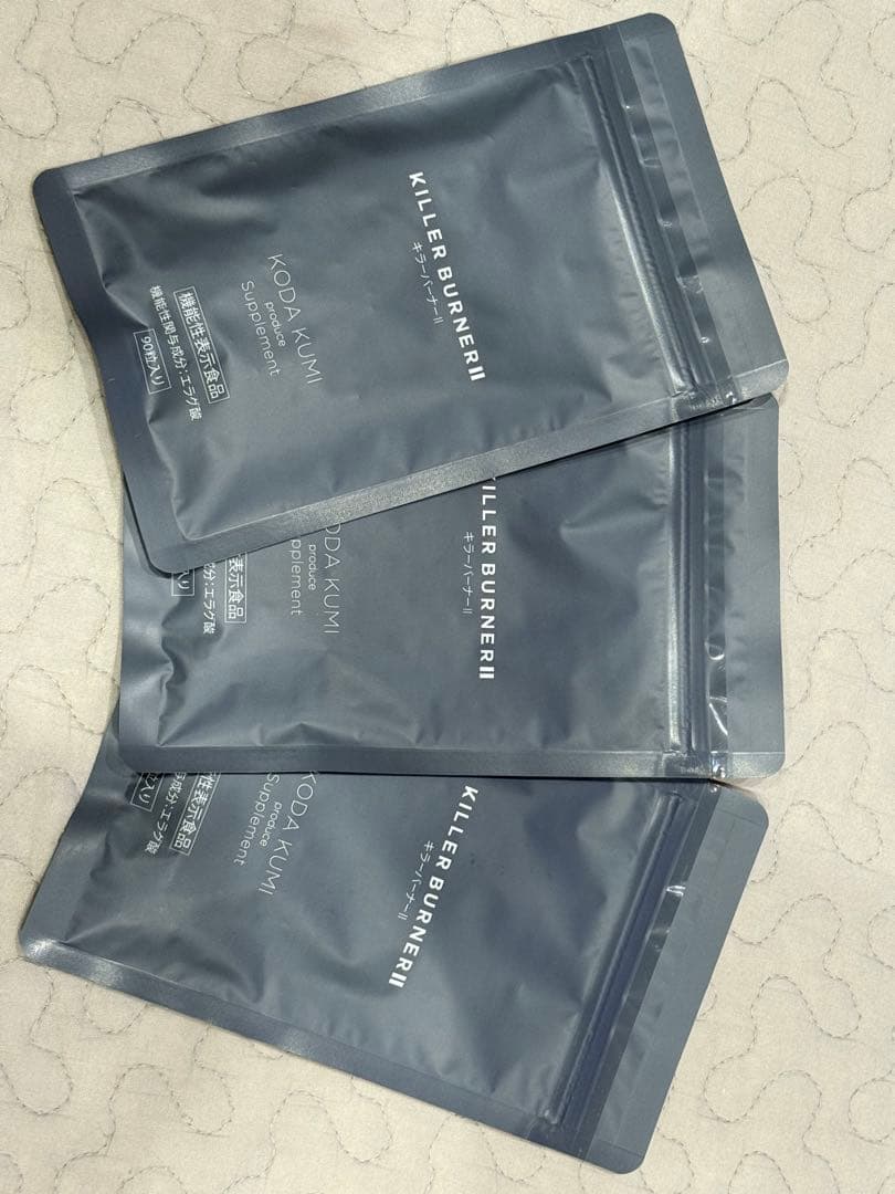 【早いもの勝ち】KILLER BURNER II 90粒入り×3袋（3ヶ月分）