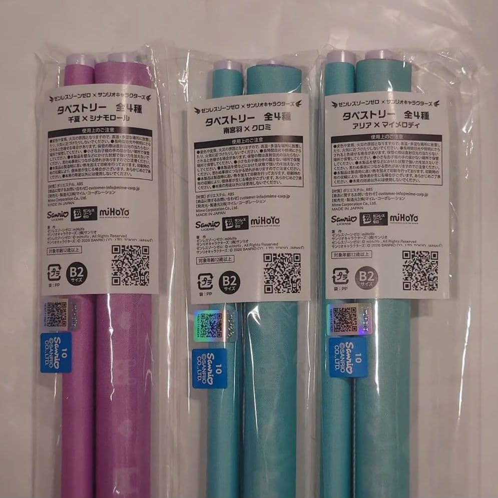 未開封 ゼンゼロ サンリオ GiGOコラボ 妄想エンジェル タペストリー 3種