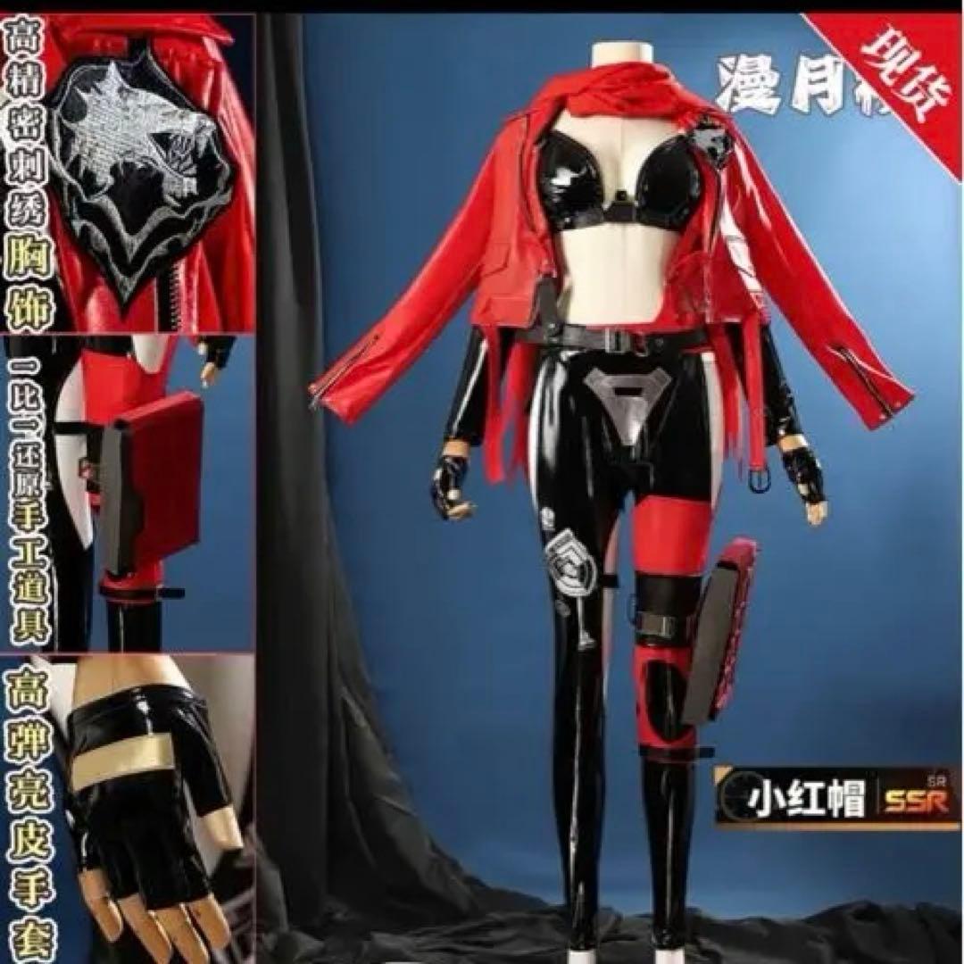 勝利の女神NIKKE レッドフード コスプレ