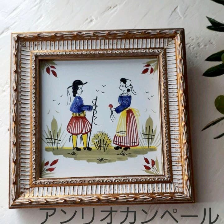 タイル　絵画　ヴィレロイボッホ　アンリオ　カンペール