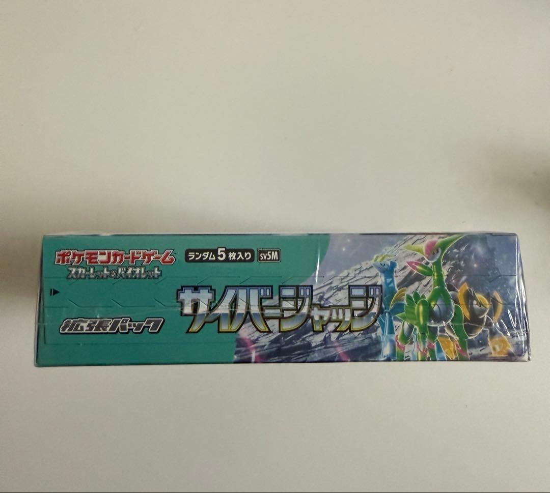 最安値】ポケモンカード サイバージャッジ BOX シュリンク付き - メルカリ