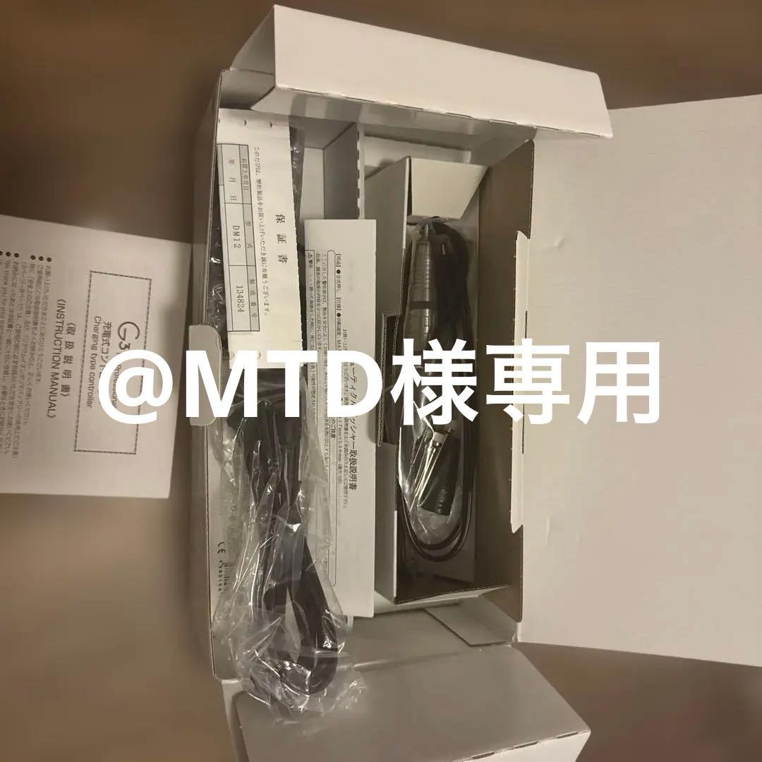 Urawa G3 ネイルマシン　ネイビー