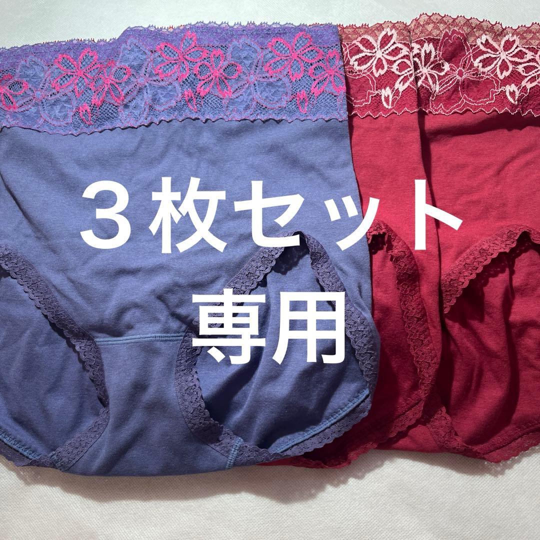 MARUKO ベルアージュアヴァンセ　サクラオウブブルー　LLサイズ