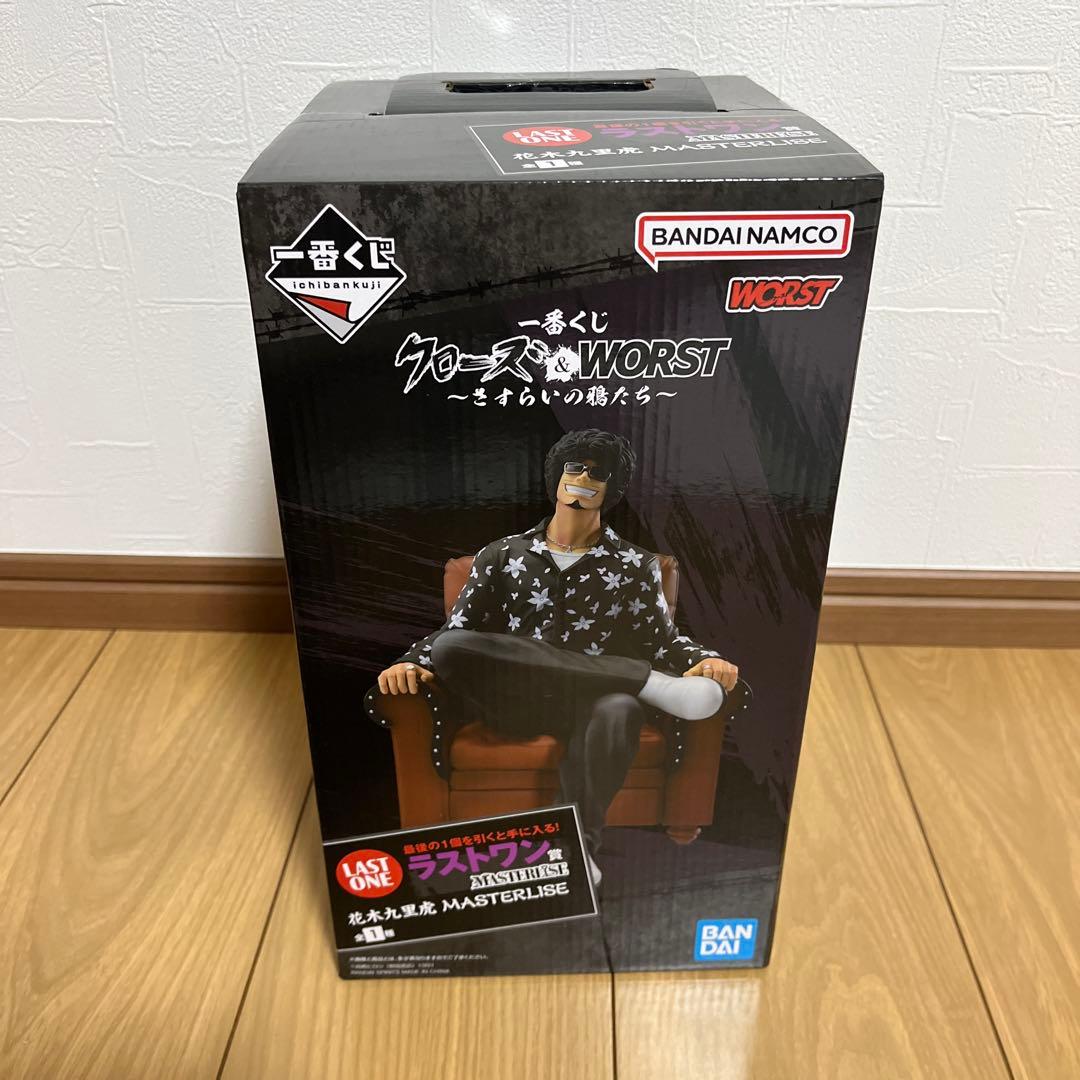 一番くじ クローズ&WORST さすらいの鴉たち ラストワン賞 花木九里虎