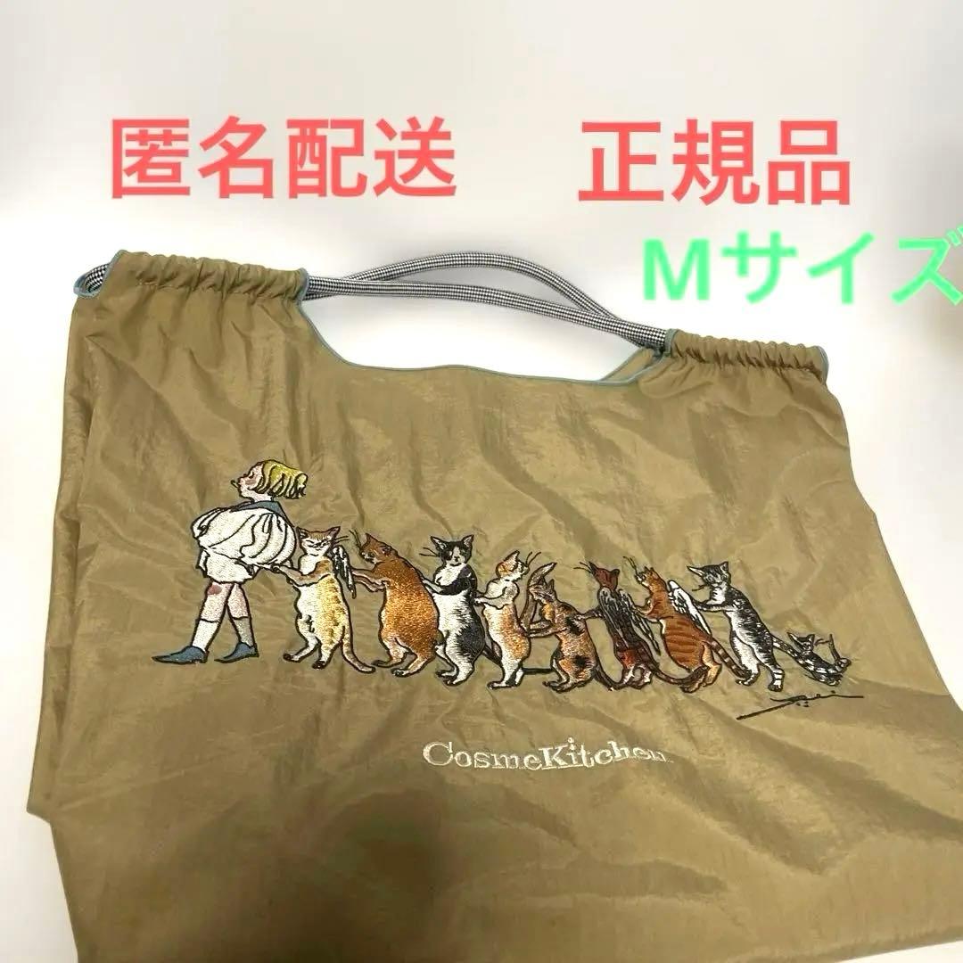 【美品】完売Ball & Chain コスメキッチンコラボくらはしれい☆Mサイズ