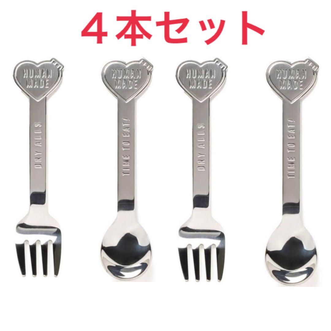 新品✤ HEART SPOON FORK SET HUMANMADE ４本セット