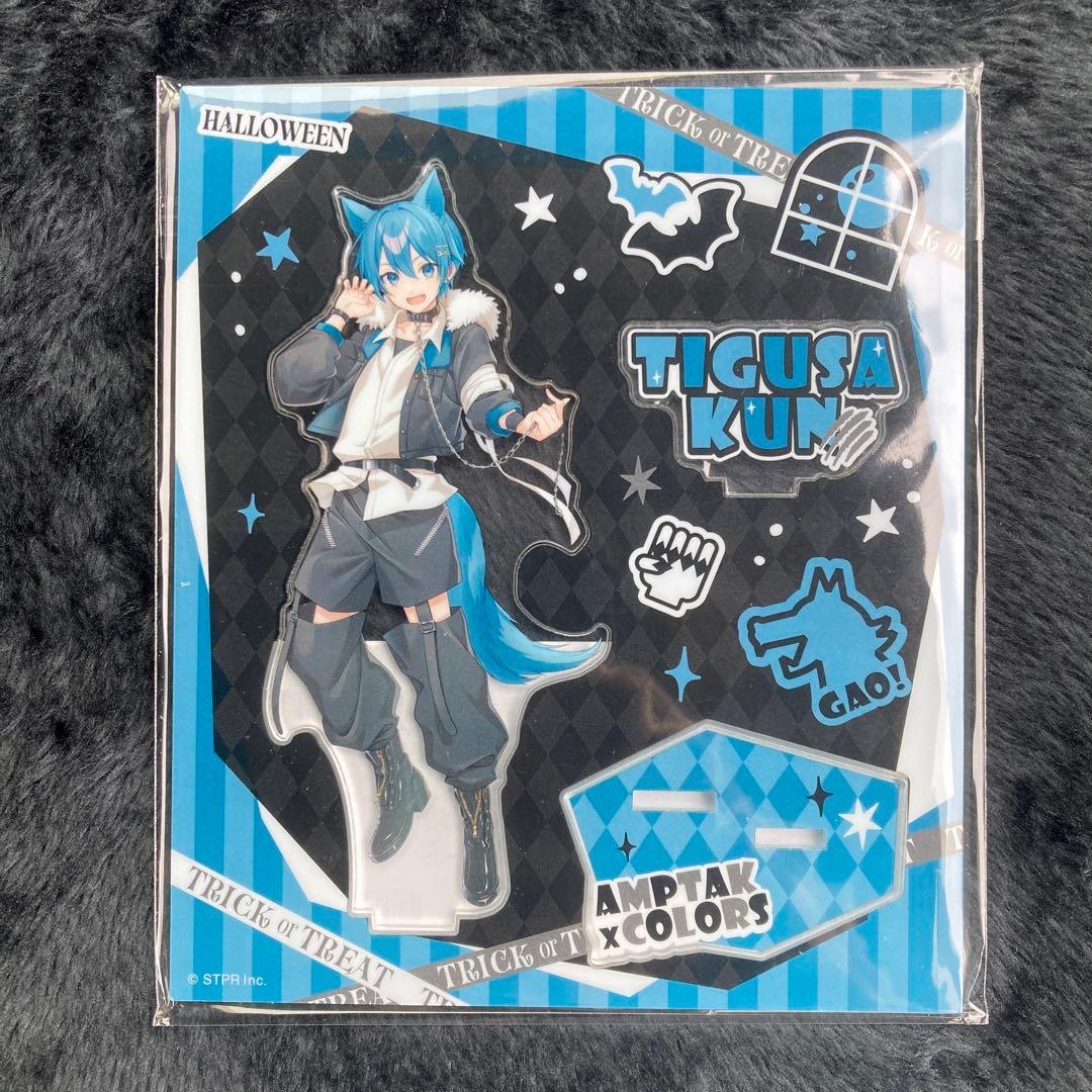 AMPTAKxCOLORS ちぐさくん 2024 ハロウィン アクスタ - メルカリ