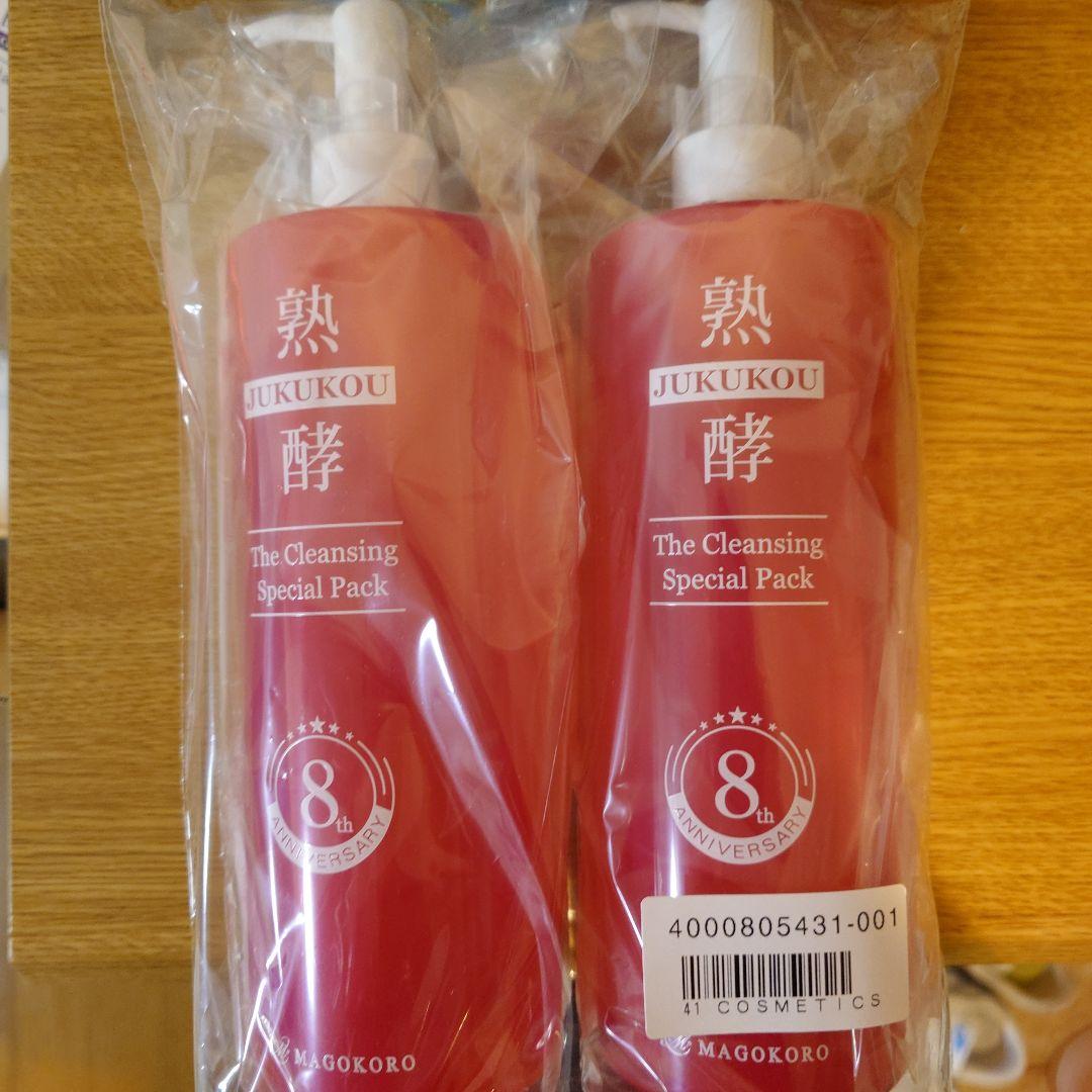 熟酵クレンジング　8代目　480ml×2本セット