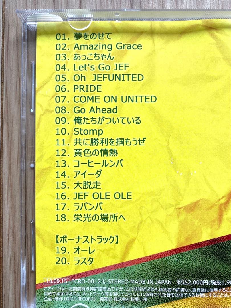 黄色の情熱」ジェフユナイテッド市原・千葉 サポーターズソング CD
