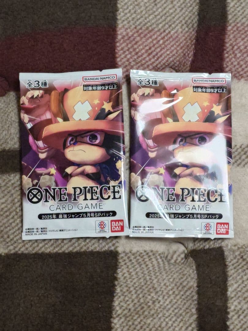 ワンピースカード 最強ジャンプ5月号SPパック 2パックセット プロモ