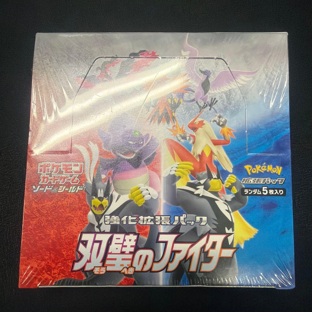 双璧のファイター　BOX　新品未開封　シュリンク付き　ポケモンカードゲーム 2026年最新】双璧のファイター box 未開封の人気アイテム - メルカリ