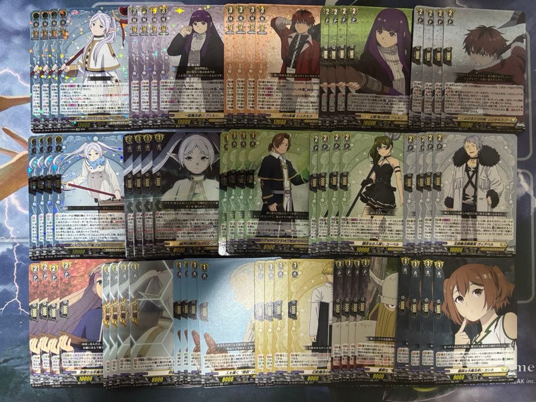 ヴァンガード　武奏烈華 葬送のフリーレン EXRRR以下4コン