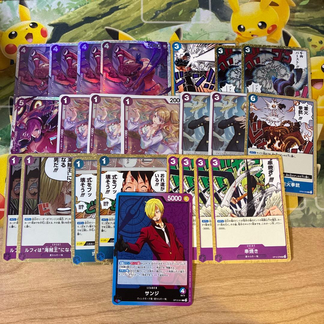 ワンピースカード 青紫サンジ デッキパーツ - メルカリ