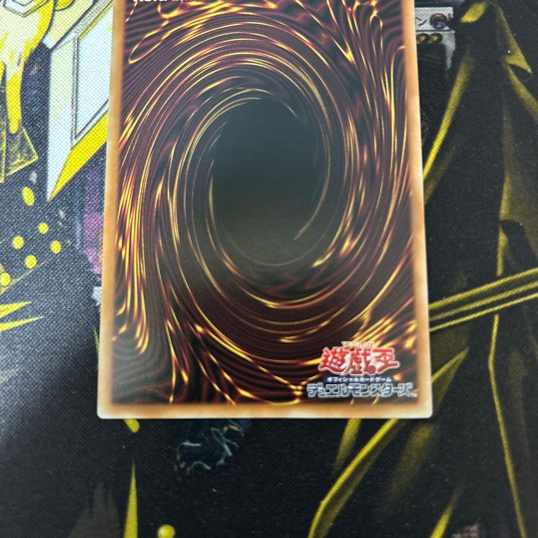 遊戯王【ガーデン・ローズ・メイデン】プリシク絵違い◇メルカリ便発送