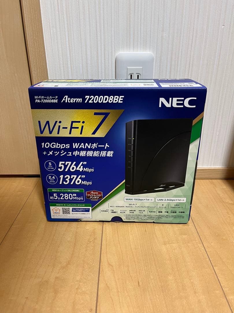 【新品未開封】NEC Aterm 7200D8BE Wi-Fi 7 ルーター NEC Aterm 7200D8BE Wi-Fi 7 ルーター - メルカリ