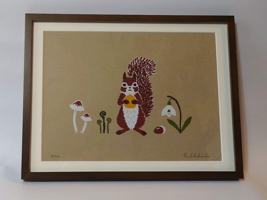 【エディションナンバー入り】きげんのいいリス　祖敷大輔　シルクスクリーンプリント