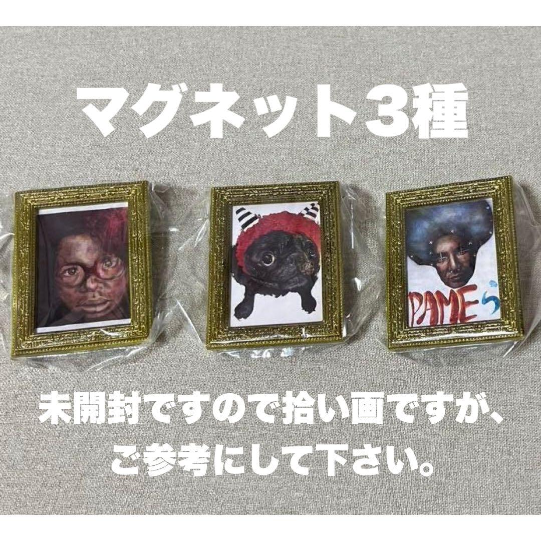 嵐 大野智 FREESTYLE 2020 グッズ 7点セット - メルカリ