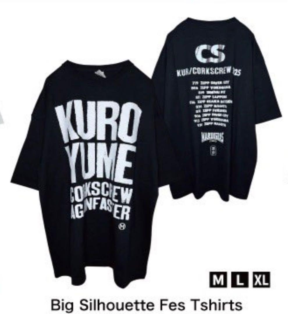 黒夢 フェス Tシャツ KUROYUME XLサイズ MARDIGRAS 清春
