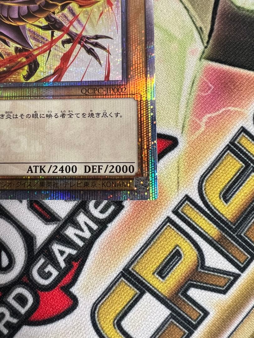 遊戯王 25th side:PRIDE 真紅眼の黒竜 スペシャルカード - メルカリ
