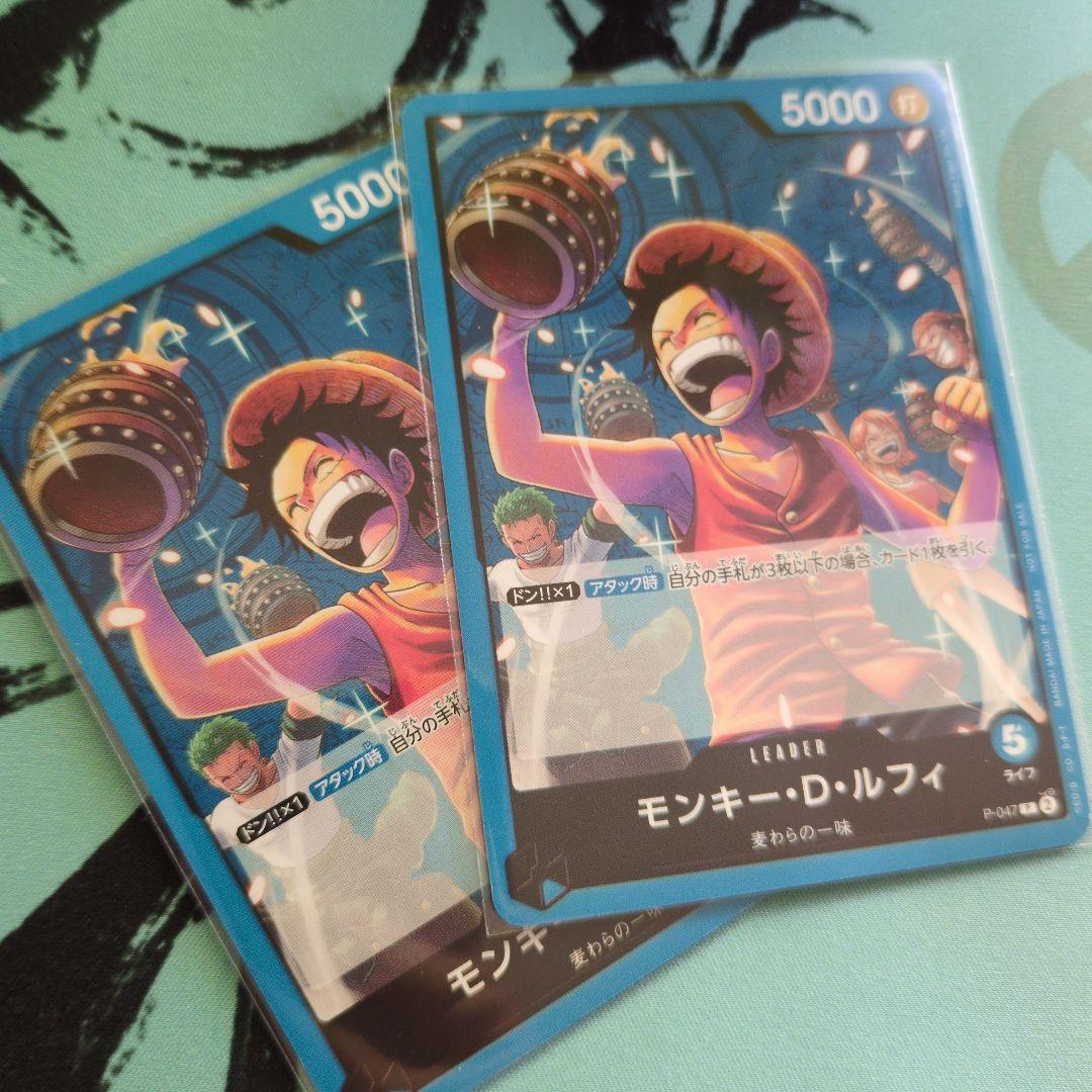 モンキー・D・ルフィ：プロモーションパック Vol.4 P P-047 - メルカリ