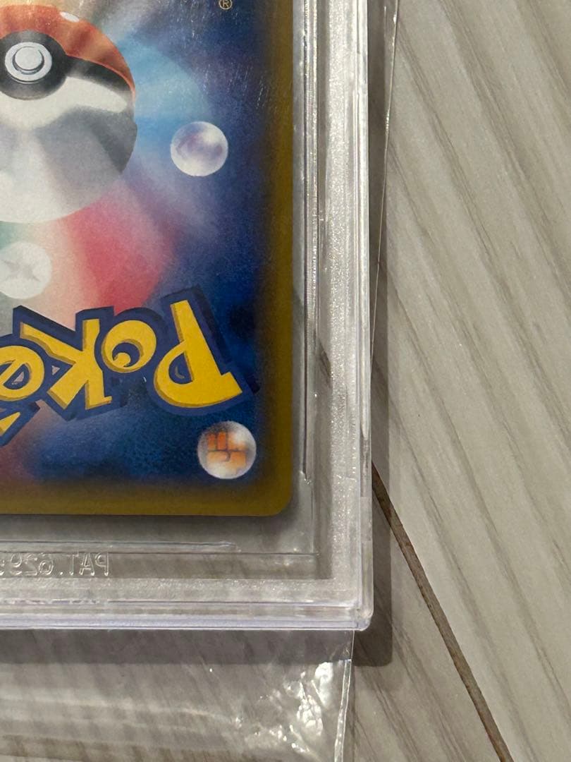 ひかるミュウ ブラックラベル BGS10 - メルカリ