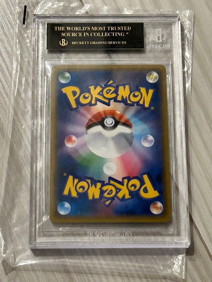 ひかるミュウ ブラックラベル BGS10 - メルカリ