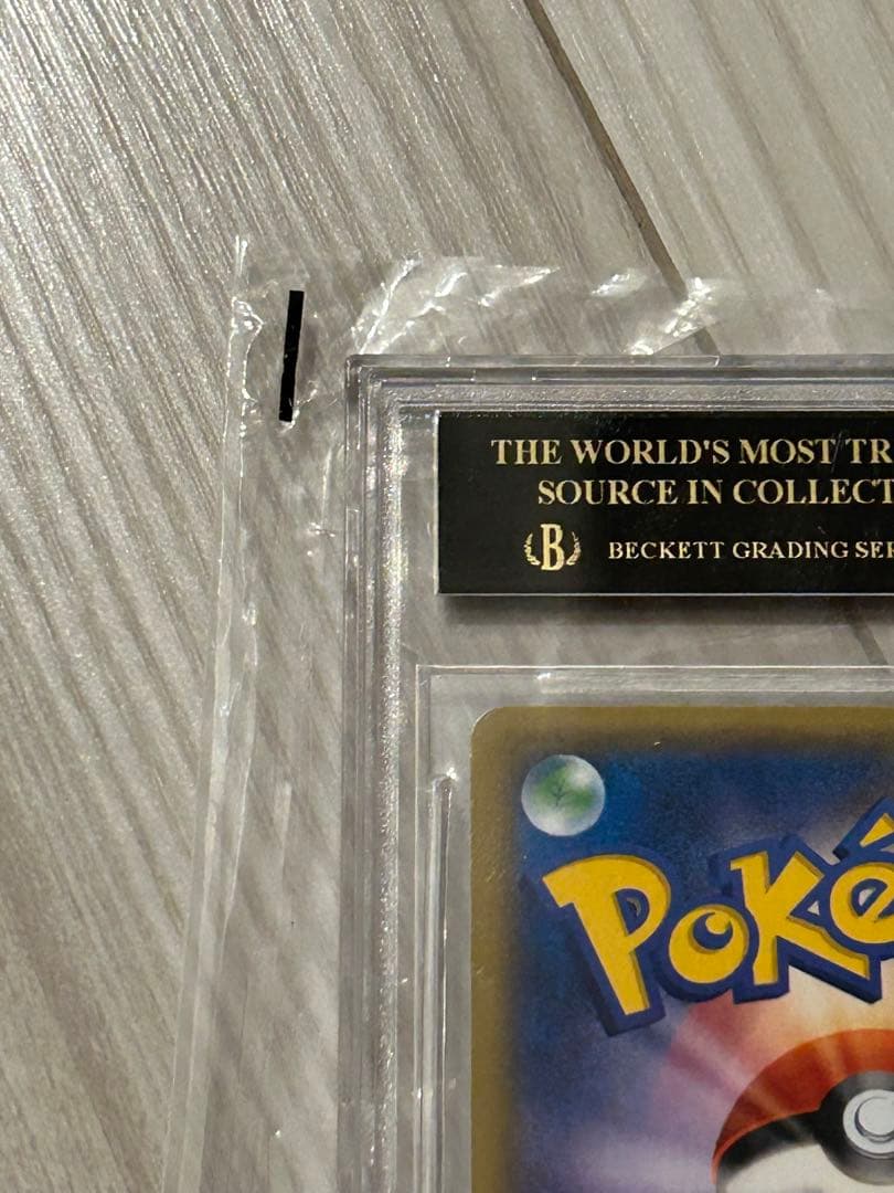 ひかるミュウ ブラックラベル BGS10 - メルカリ